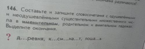 предлоги за.в.под.на.по.о.​ их надо тоже использывать