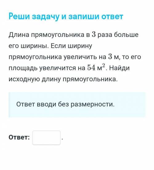 РЕШИТЕ ДАЮ ПЯТЬ ЗВЁЗД, ПОДПИСКУ ЗА ПРАВИЛЬНЫЙ ОТВЕТ, ЕСЛИ БУДЕТ НАПИСАН СПАМ,КИДАЮ ЖАЛОБУ​