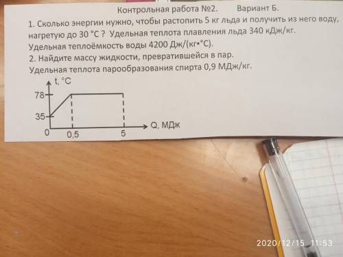 решить задачи по физике