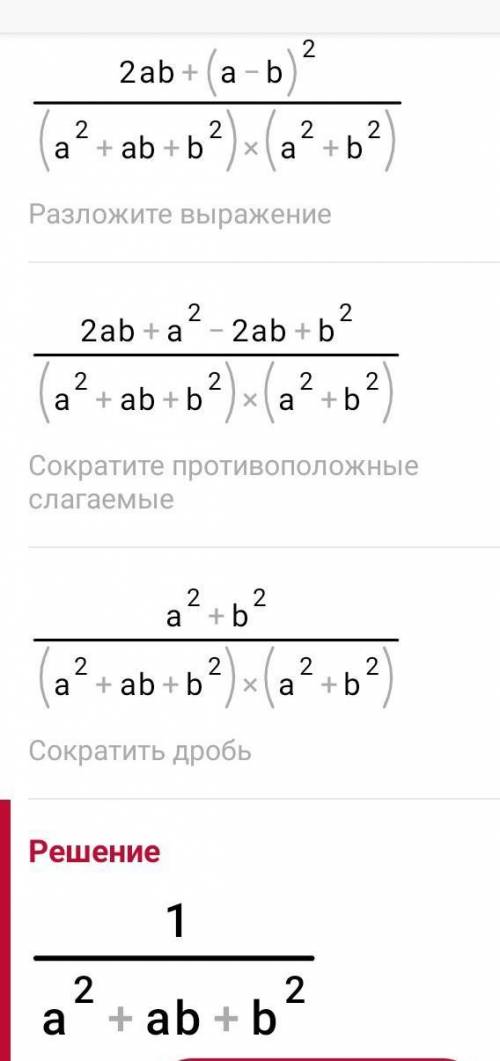 Сдесь только три задания надеюсь достаточно P.S (некоторые уже испытали свою удачу написав просто на