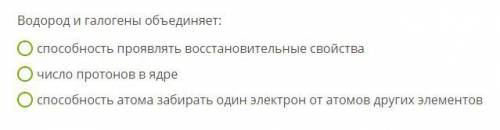 Выбрать вариант ответа