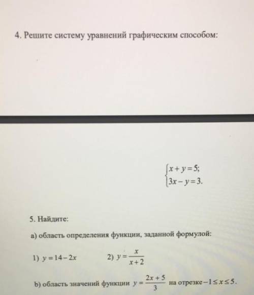 НУЖЕН НА ДАННЫЙ МОМЕНТ ДА ВСЕ СВОЙ Решите систему уравнений графическим Найдите: a) область определе