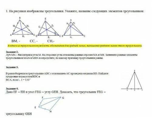 Если написано меньше то это лаги ​