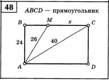 Задание на прикрепленной фотографии