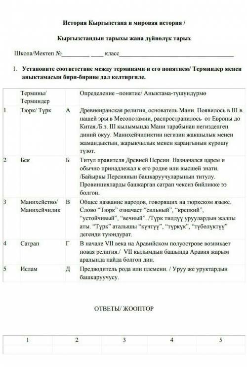 ГОРОДСКОЙ СРЕЗ ЗНАНИЙ ДАМ ЗА ЛУЧШИЙ ОТВЕТ И ПОДПИШУСЬ​