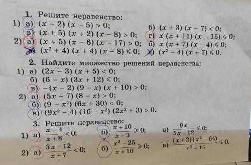 Дружище обведённое красной ручкой. А я в долгу не останусь и бам