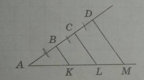 На рисунке ВК||CL||DM, AB=BC=CD=5 .Найдите растояние АМ если AL=6см ​