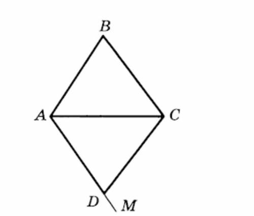 Даны треугольники АВС и ADC, АВ = AD,<ВАС = <DAC, <ABC = 70°. Найдите градусную меру угла Ж