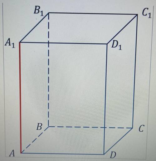 Укажите плоскости, к которым перпендикулярно ребро АА1 прямоугольного параллелепипеда •ABCD•AA1B1B•A