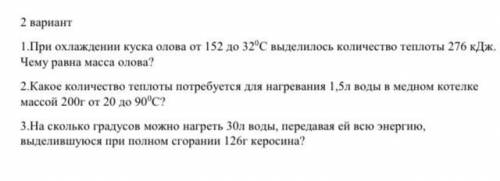 С ДАНО РЕШЕНИЕ особенно 2,3