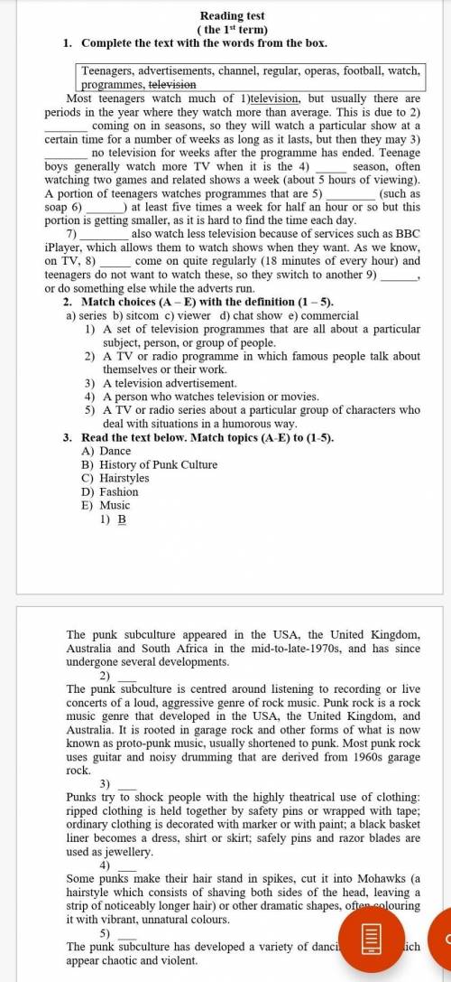 Reading test ( the 1st term)1. Complete the text with the words from the box. ​