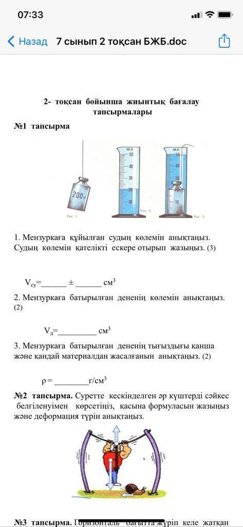 Ну кто знает бедному бомжу прашу