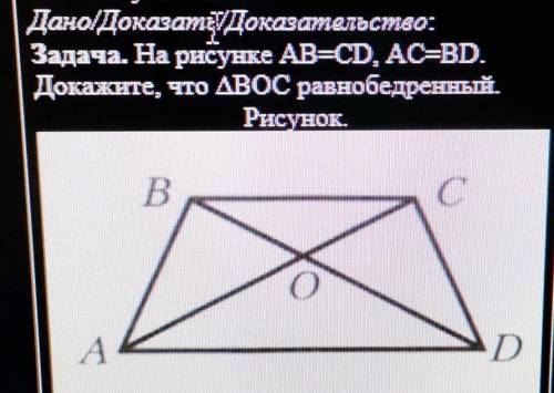 очень желательно в столбик​