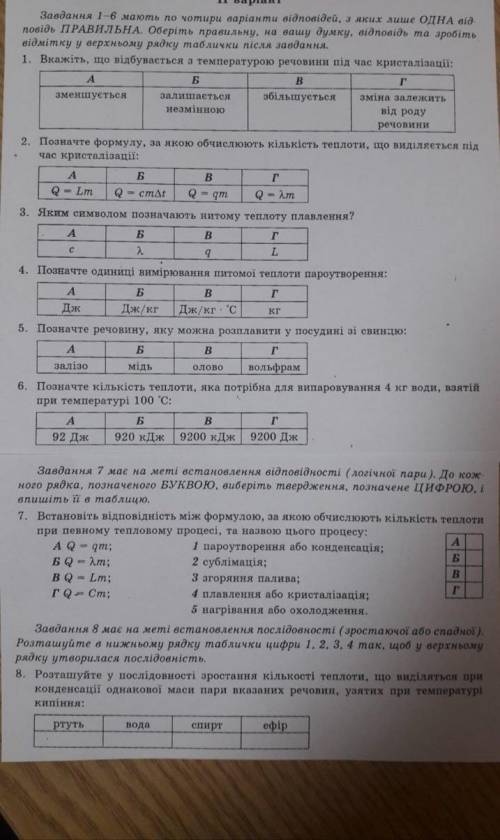 решить домашнее задание