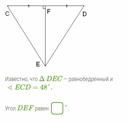 совсем не понимаю как решать...