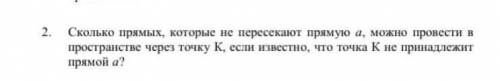 ОЧЕНЬ НАДО РЕШИТЬ ЗАДАЧУ ( СТЕРЕОМЕТРИЯ) ПЛОСКОСТИ С РИСУНКОМ