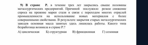 35 б с заданием по общ