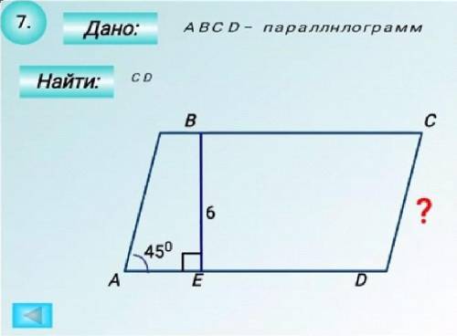 ГЕометрия 8 класс Россия умоляю