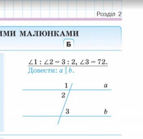 Если можете с геометрией , 7 класс, как это решать , и все расписать