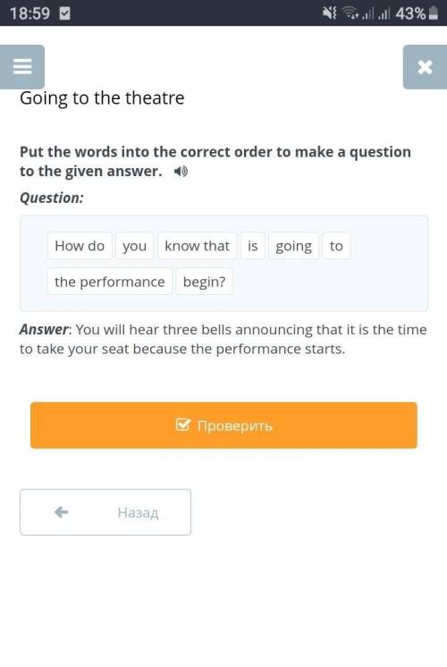 Put the words into the correct order to make a question to the given answer​