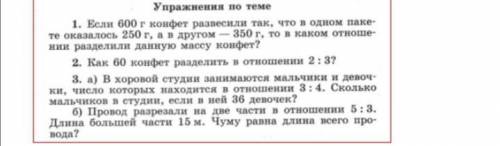 Здравствуйте и дайте объяснегия темы ,а то вообще не понимаю .