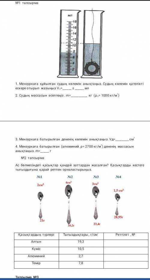 на любой вопрос! Буду очень блогодарно! Подпишусь!(не знаешь не отвечай)​