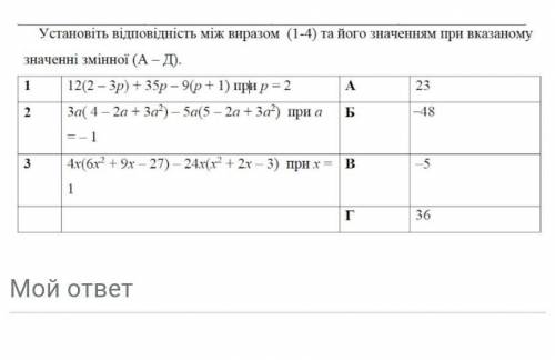 класс алгебра очеень нужно​