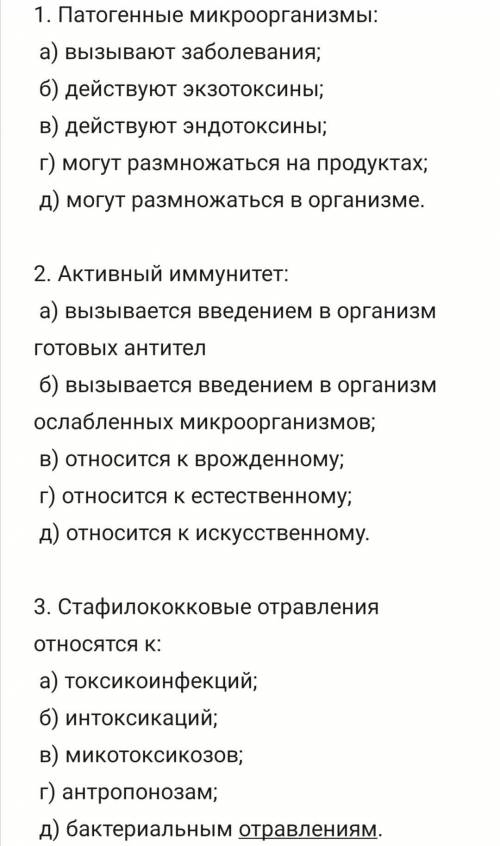 Очень решить нужно ответов может быть несколько!