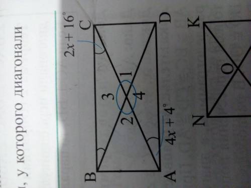 По данным прямоугольника ABCD найдите: 1)Значение х; 2)Углы <1,<2,<3,<4. с объяснением