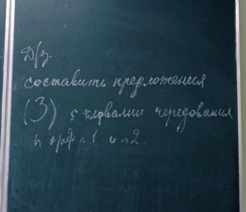 дауны у которых проблемы с головой,не надо писать сюда точки или всякий бред. А на счет дз,много дел