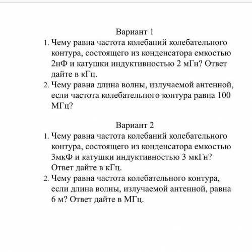 (Буду очень сильно благодарна)♥️