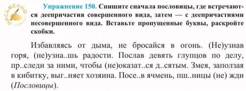 Сначала сов вид: ... и потом несов вид: ...