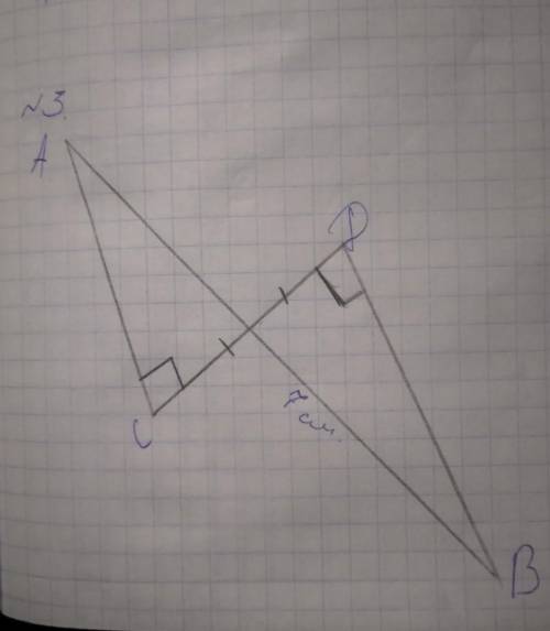 Дано:CD=OD ACD=ODC=90° ∆OB-7смДокажите что: ∆ACO=∆ODB​