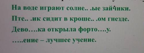 На воде играют солне.. .ые зайчики. Пте...ик сидит в кроше...ом гнезде.Девока открыла фортоу.ение -