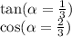 \tan( \alpha = \frac{1}{3 } ) \\ \cos( \alpha = \frac{2}{3} )