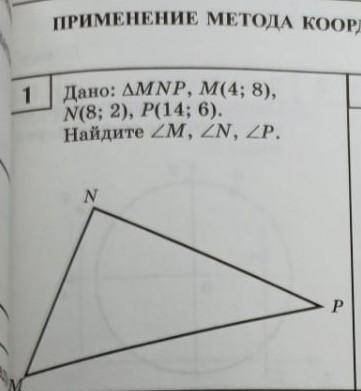 с задачкой. Мне надо иначе мне 2/​Я 2 часа уже сижу и не знаю как делать...