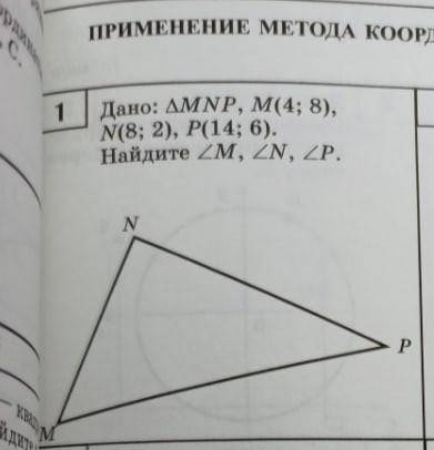 нужен ответ иначе я получу 2/​