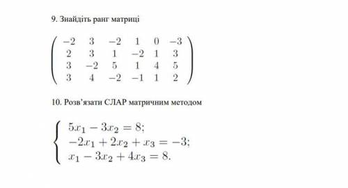 решить плз,за решение