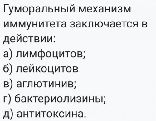 с тестами Может быть несколько правильных ответов