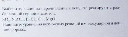 если напишете не всё что надо БАН! ​