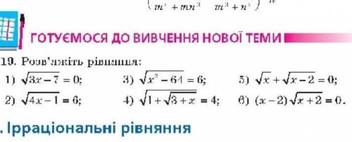 Математика(алгебра) 10 класс сверху в третьем уравнении над х стоит ³, типо х³​