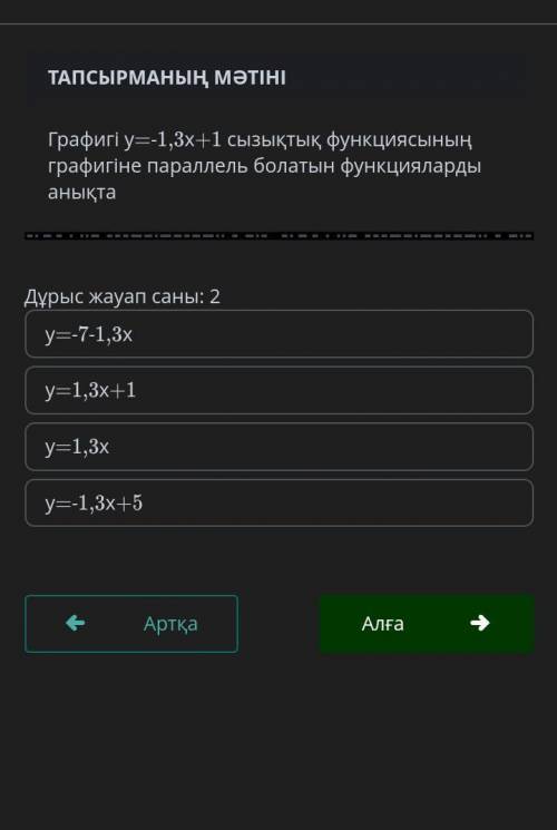 Кто знает??ответите нужно ещё этие вопросы нужно ответит​