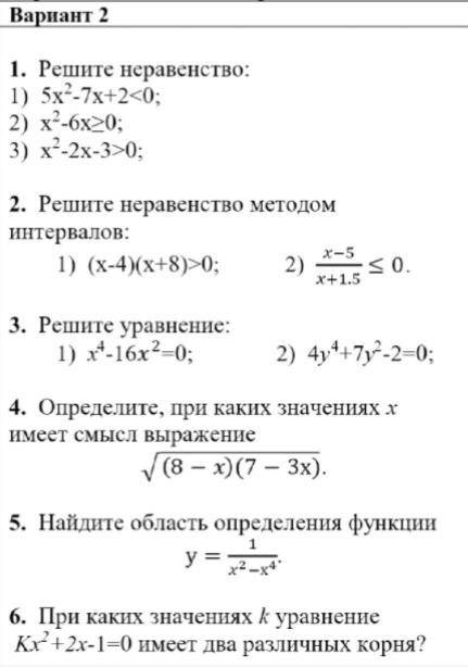 плс) 9 класс контрольная по геометрии)