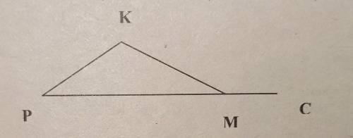 В треугольнике PKM стороны PK=5,1 см,Km=6,2 см,PM=7,3 см. Найдите самый большой внутренний угол треу