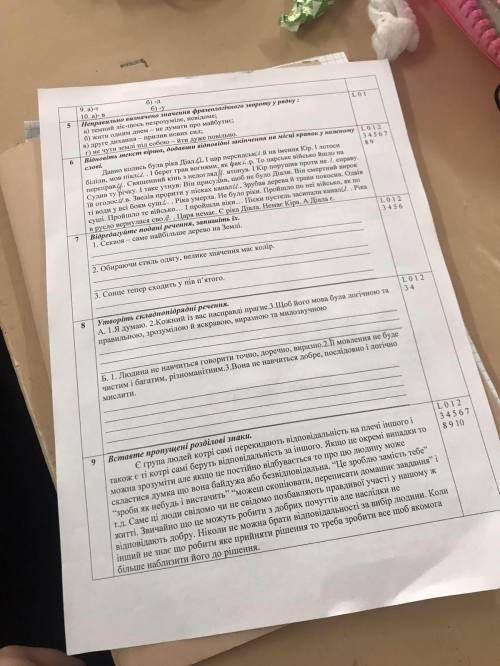 Решите тест по украинскому или то сто хотябы можете..