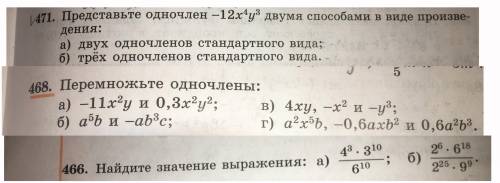 расписать подробно(не просто ответы) иначе работу не примят! Очень