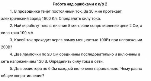 Здравствуйте, из-за моей болезни я был на карантине более 2 недель и очень сильно отстал от своих од