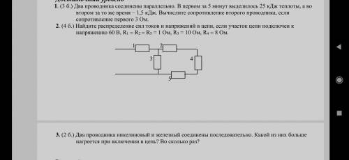 очень Завтра утром надо сдать. Заранее