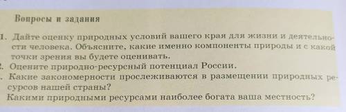 ответье на вопросы (тут нужно написать минимум 20 символов,так что напишу бессмысленный текст в скоб