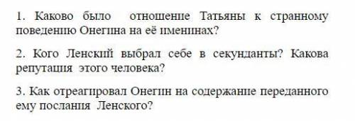 решить проверочную работу по литре